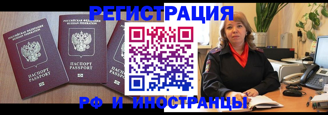 регистрация для школы в Пензе